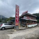 구만횟집 이미지