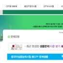 덕성제과(주) 이미지