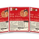 마늘오리 이미지