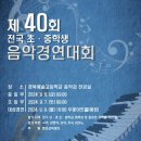 JC피아노스튜디오 학원 이미지