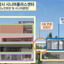 화성시니어클럽 이미지
