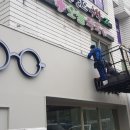 바바스안경 이미지