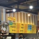 순종아구랑동태찜 | 목포 아구찜 맛집 구자유시장 목포역 생생아구랑동태