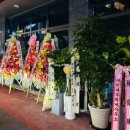 제주흑돼지황칠족발 광주고산점