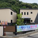 그린벨리 포천 이미지