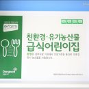 상남어린이집 이미지