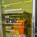 노브랜드 춘천 만천점 | 춘천 동면에 새롭게 오픈한 노브랜드 만천점 방문기