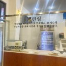 11500-5-48-11 | 용인맛집 윤우재 샤브칼국수 고기동점 미나리 샤브칼국수와 빠삭해물파전 추천