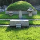 권희 묘 이미지