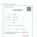 CV컨설팅 이미지