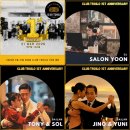🌹클럽 트로일로 1주년 파티, 3월 21일 토요일, 축하공연 Tony&amp;Sol, Jino&amp;Yuni, DJ Salon Yoon 이미지