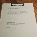 영통 맛집 :: 정갈한 일식 맛집 &#39;윤담&#39; 내돈내산 후기 (사시미백반/작은사시미)