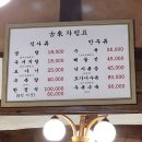 고래곰탕 이미지