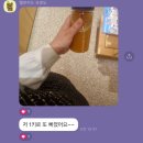 (주)웰니스피트 | [독일피엠] pm주스 오토십(ABO) 먹는 방법 / 연예인들도 사업가들도 먹는 오토십