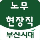 화목인력 이미지