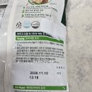 도톰 | 비비고 도톰 동그랑땡 내돈내산 후기 맛 영양정보 칼로리