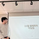 (주)도모아이디 | 빨간색, 노란색, 파란색 알록달록 11월의 플래너즈