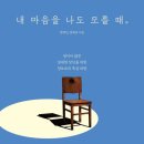 마인드카페정신건강의학과의원