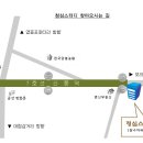 남부장수약국 이미지