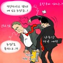 'Netizen 시사만평(時事漫評)떡메' '2023. 10. 26'(목) 이미지