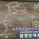 제331차 강원 태백 금대봉(1418m) 대덕산(1307m),산행예약:***-****-**** 이미지