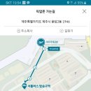 제주혜윰 이미지