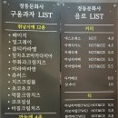충청문화사
