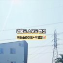 소우도펜션 이미지