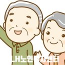 (주)늘푸른관리 이미지
