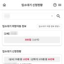 어린이집 신학기 입소