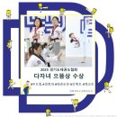 경희대 두드림 태권도장 이미지