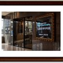 365바른치과의원 네이버블로그