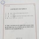 행정사사무소정음 이미지