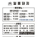 꼼돼지 이미지
