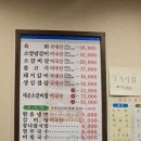 우가돈가 이미지