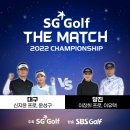 SG아름다운골프앤리조트 이미지