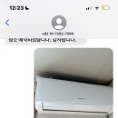 제주블루케어 이미지