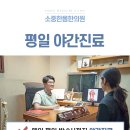 인일한의원 이미지