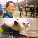 영화물산 이미지