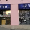 미트샵정육점 이미지