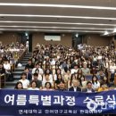 서대문장애인종합복지관 | 연세대학교 한국어학당-서대문장애인종합복지관, 교류활동 성료