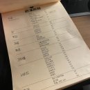 수경여관 이미지