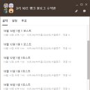 간지나는삶
