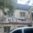 남한강레포츠 이미지