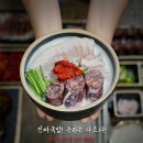 국진남 이미지