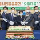 공유공간