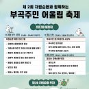 (주)이오바이오 이미지