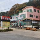 섬사랑펜션식당 이미지