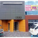 서경빌딩 이미지