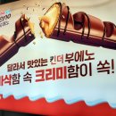 코스트코홀세일 김해점 이미지